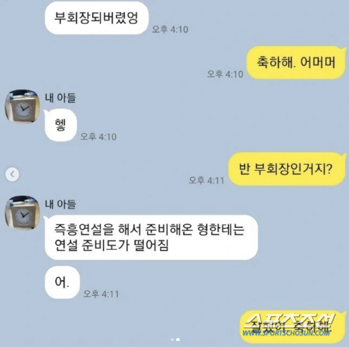 [SC이슈]'영재발굴단' 백강현, 12살에 서울과학고 입학…17살 형들과…