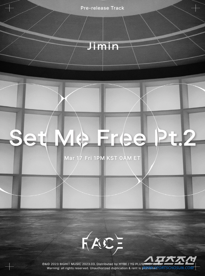 방탄소년단 지민, 17일 첫 솔로 선공개곡 'Set Me Free Pt.…