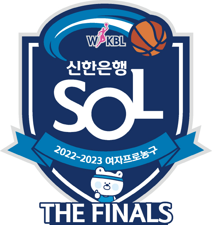 WKBL, 19일 열리는 챔피언결정전 1차전 경기 시각 변경