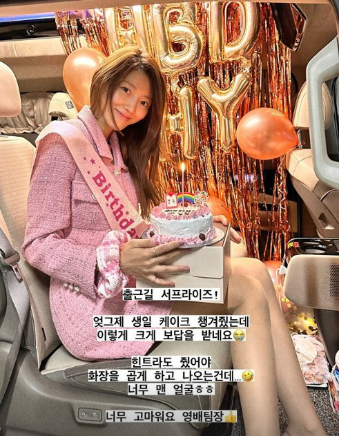 서하얀, 32번째 생일맞이 핑크공주 "껌딱지♥임창정과 세끼 다 함께해"