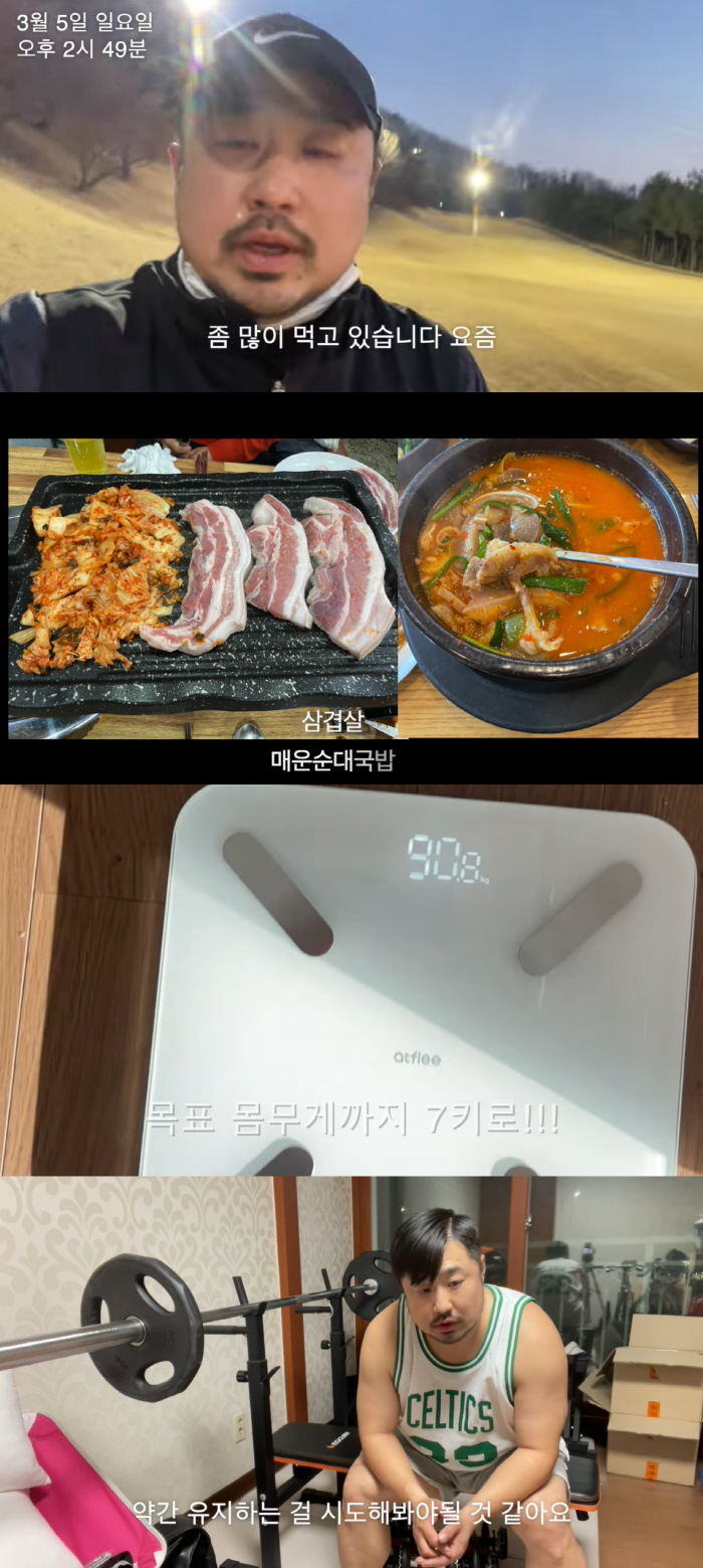 강재준, '먹을 거 다 먹고' 살 뺐다 "7주 만에 -17kg "…비법보…