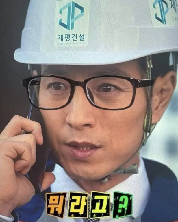 '더 글로리'에 유재석·이광수가 왜 나와? 박연진도 놀랄 레전드짤