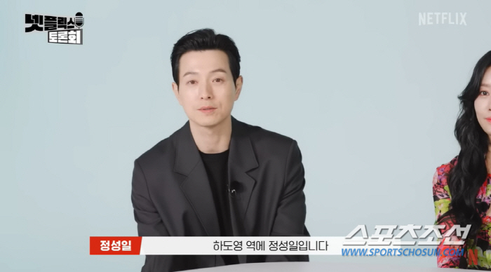 [SC이슈]'더 글로리' 정성일, 송혜교에 어떤 감정이었을까? "호기심+…