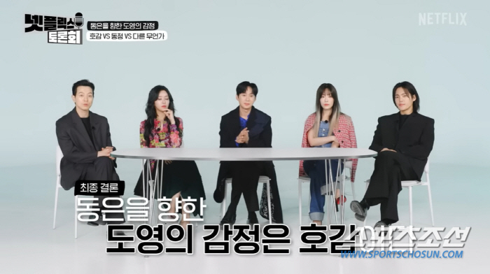 [SC이슈]'더 글로리' 정성일, 송혜교에 어떤 감정이었을까? "호기심+…