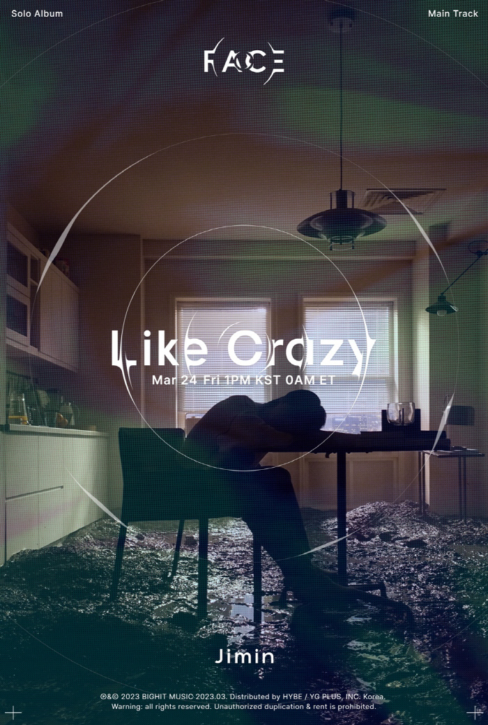 방탄소년단 지민, 첫 솔로 타이틀곡 'Like Crazy' 포스터 공개 …