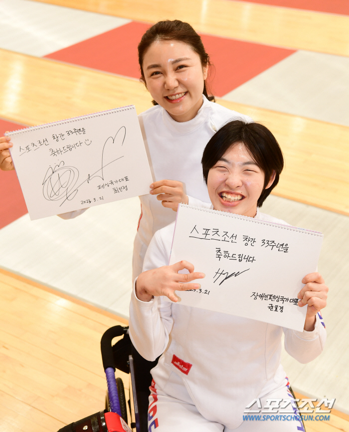 '에페여제'최인정X'휠체어펜싱 신성'권효경,월클 펜서들의 행복 찌르기[창…