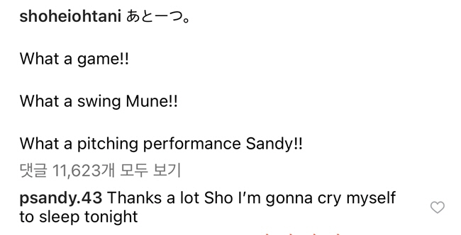 "잘 던졌어!" 산도발 두번 죽인(?) 오타니…"오늘 울면서 잠들거야"