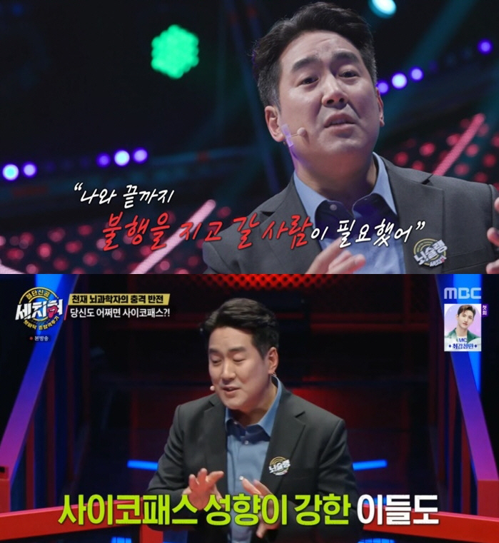 장동선 "사패 여친, 면도칼에 피묻혀 AIDS옮기려 했다" 끔찍한 행동에…