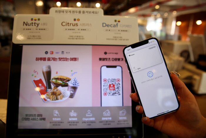 롯데GRS, 오프라인 전 매장에 Apple Pay 결제 시스템 도입