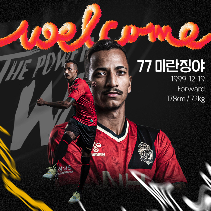 [오피셜]경남FC, 브라질 측면 공격수 미란징야 영입