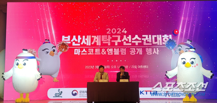 "부산갈매기,초피X루피!" 2024부산세계탁구선수권 새 마스코트 공개