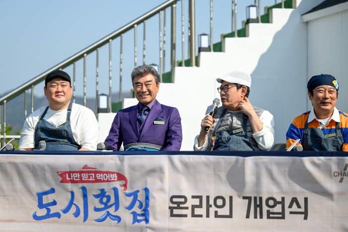 [SC현장] "직접 잡아서 요리"…어부들이 6년만 개업한 '도시횟집'(종…