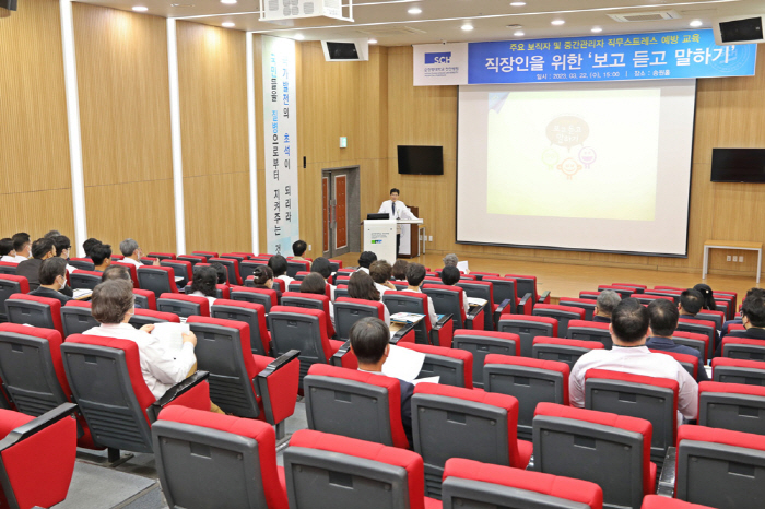 순천향대천안병원 '자살예방 생명지킴이' 양성 교육…건강·행복위한 초병 역…