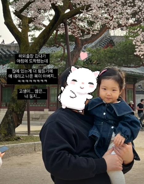 '둘째 임신' 최희, '베일에 싸인 ♥남편' 공개 "해외출장 갔다가 아침…