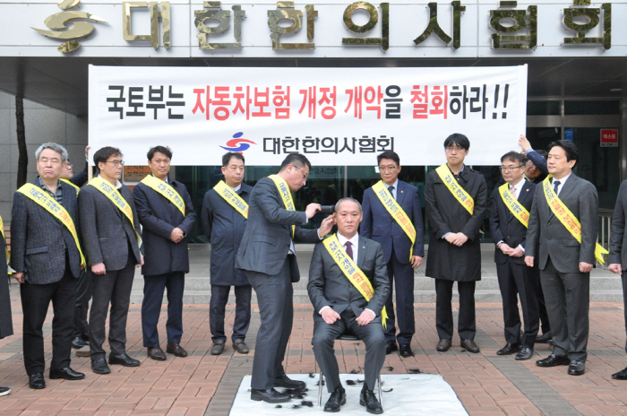 홍주의 한의협 회장 삭발…"車보험 진료수가 변경 강력 저지"