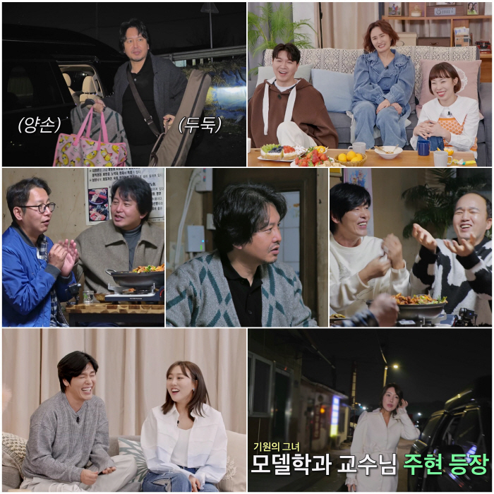 "두달내에 식 올릴 것 같아"…윤기원, '이지아 닮은꼴' ♥이주현 교수와…