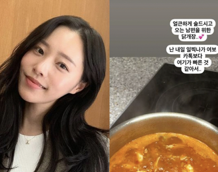 이솔이, '♥박성광' 내조는 SNS로…"술 드시고 오는 남편을 위한"