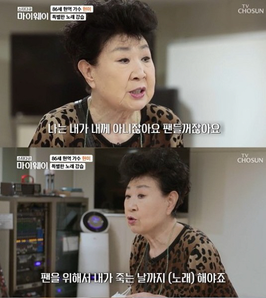 "빈손으로 세상 마감해"…故 현미의 마지막이 비통한 이유 [종합]