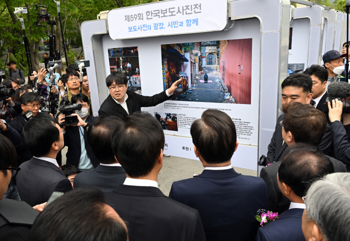 '보도사진의 광장, 시민과 함께' 제59회 한국보도사진전, 오는 24일까…