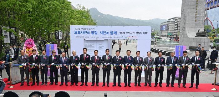 '보도사진의 광장, 시민과 함께' 제59회 한국보도사진전, 오는 24일까…