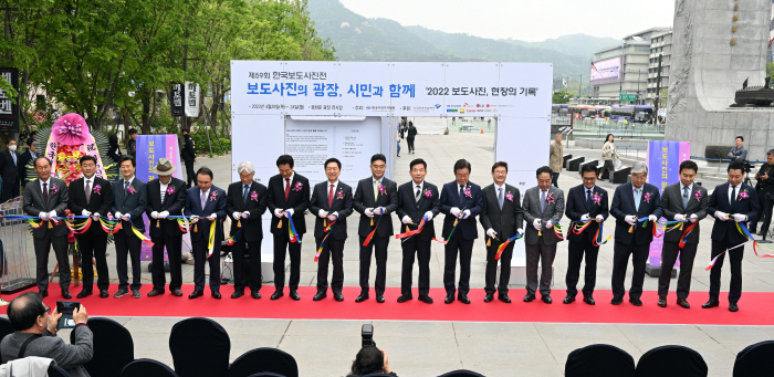 '보도사진의 광장, 시민과 함께' 제59회 한국보도사진전, 오는 24일까…