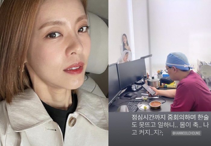 이윤지, 잘나가는 치과의사 '♥남편' 밥도 못먹고 일해 속상 "한술도 못…