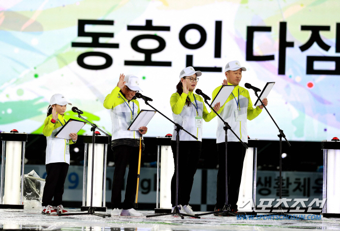 "4년만에 찾아온 스포츠의 봄날" 전국생활체육축전,동호인 1만9000명 …