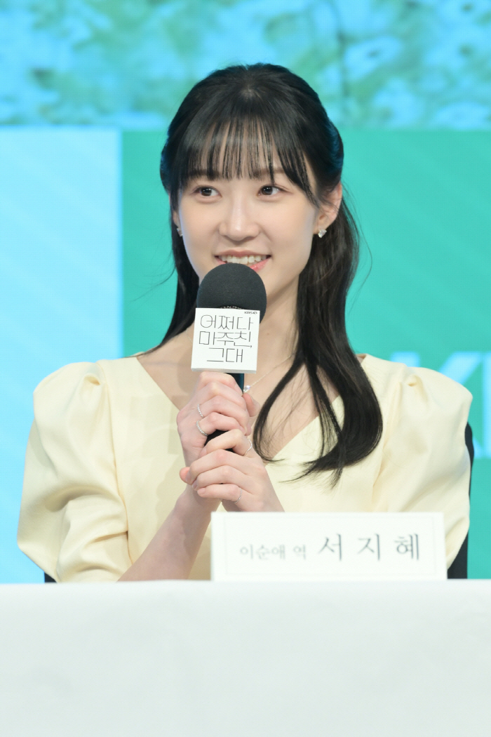 서지혜 "진기주 눈만 마주쳐도 눈물, 잊지 못할 경험"('어쩌다마주친그대…