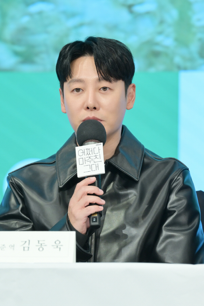 김동욱 "추적 스릴러지만 진기주와 러브라인도 있어"('어쩌다마주친그대')