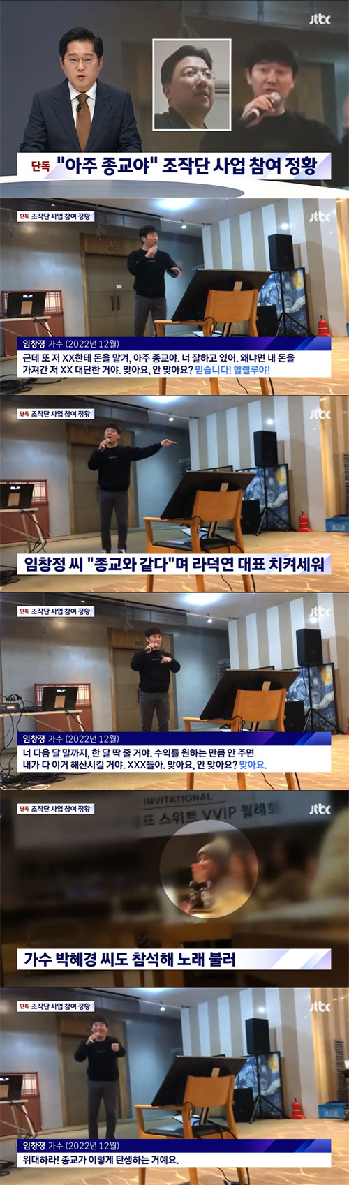 솔비 측 "라덕연 '투자 제의' 받아, 3천만원 작품 사며 접근"