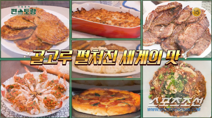 '홍콩댁' 강수정, 80억 오션뷰 아파트서 '10인 홈파티'…LA갈비·마…