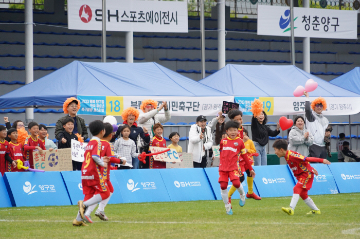 폭우도 막지못한 3일간의 축구축제 '2023 행복 양구컵 전국 유소년 축…