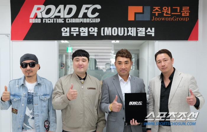 로드FC와 주원통운 MOU 체결. 다양한 콜라보로 시너지 효과 기대