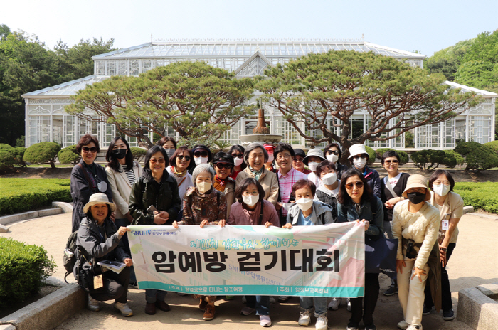 서울대암병원 '암환우와 함께하는 암예방 걷기대회' 개최