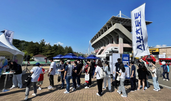 스포츠토토, '내 응원의 함성을 스포츠토토와 함께!' 현장 프로모션 전개