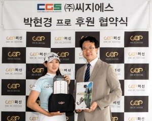 KLPGA 투어 박현경, 씨지에스와 후원 계약