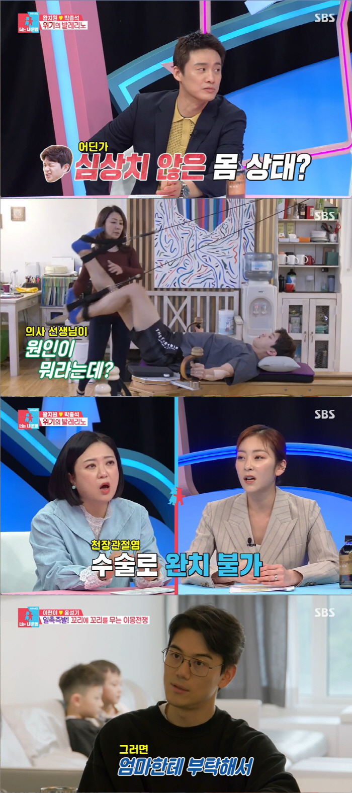 이현이, ♥홍성기에 '진심으로 서운' "SNS에 왜 나 저격해" 폭발 (…