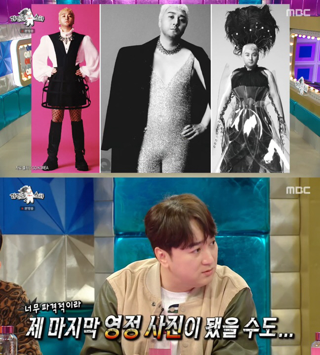 '킹 스미스' 황제성 "'망사+쫄바지' 파격 화보, 영정사진 될 뻔" (…