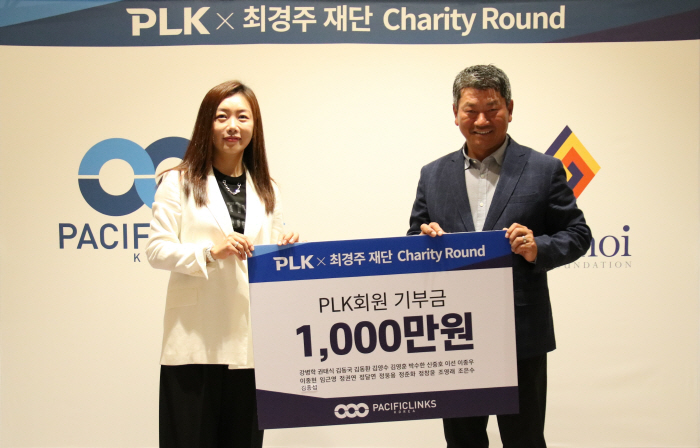 [골프소식]퍼시픽링스코리아-최경주재단 채리티 라운드 개최+1000만원 기…