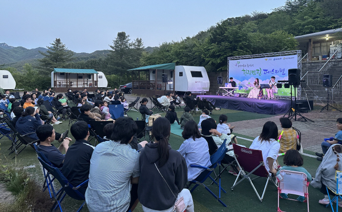 하이트진로, 소방가족 대상 ‘힐링 캠핑 페스티벌’ 개최