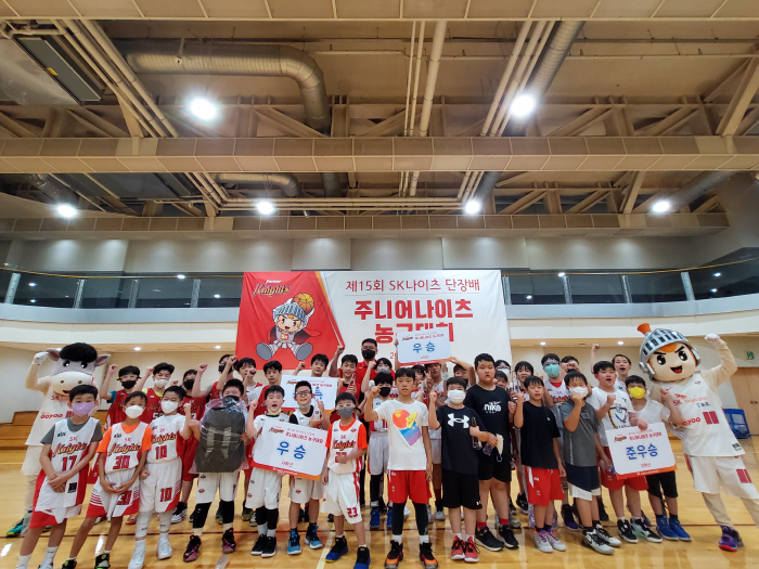 2023 제16회 SK나이츠 단장배 주니어 나이츠 농구대회 개최