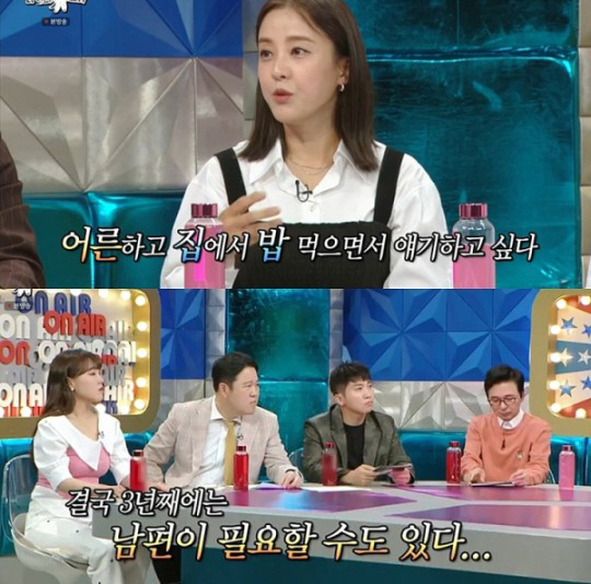 박은혜, 전 남편 언급 "이혼 3년차 제일 힘들어..부부상담 때 이혼 만…