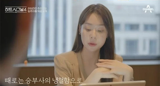 '공효진♥' 케빈오, '하시4'에 왜 나와? 변호사 이주미의 클라이언트