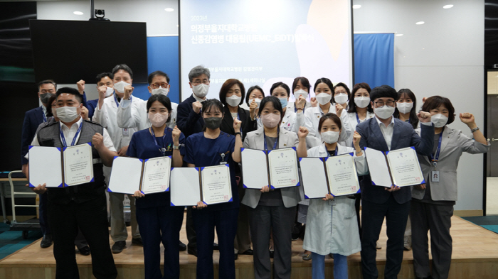 의정부을지대병원 '신종 감염병 대응팀' 운영…"지역 확산 최소화"