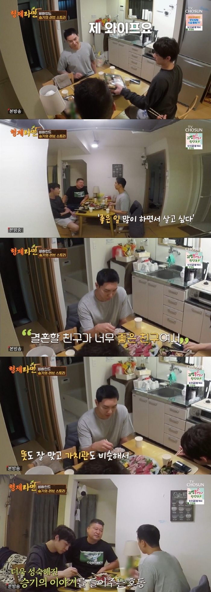 [SC리뷰] 이승기 "♥이다인 너무 좋은 사람, 내 뜻과 가치관 잘 맞아…