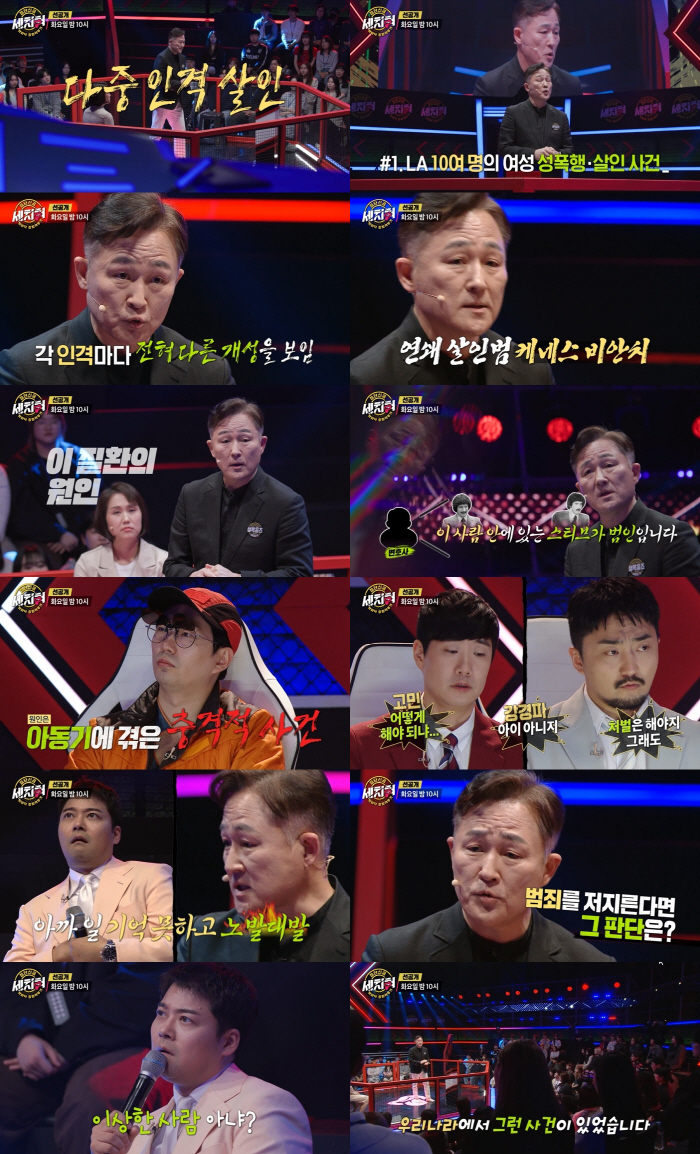 전현무 "미친X 아니야?"...표창원 다중인격 장애 예시에 '충격' ('…