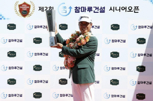 이남용, KPGA 챔피언스투어 개막전 참마루건설 시니어오픈 우승