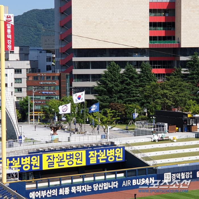 어디서든 잘 보이네...NC, 재활 전문 잘본병원과 2023시즌 스폰서십…