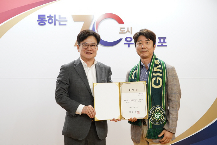 김포FC, 홍경호 제2대 대표이사 선임