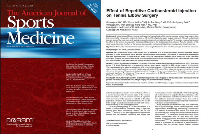"팔꿈치 외상과염 스테로이드 주사 횟수, 수술 결과에 큰 영향없어"